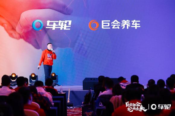 車輪戰(zhàn)略并購巨會養(yǎng)車，重塑2020中國汽車后市場新格局！