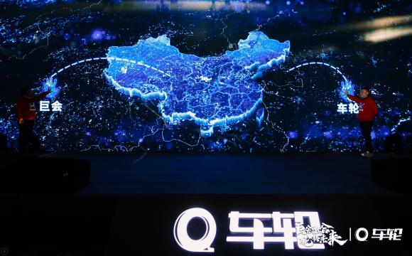 車輪戰(zhàn)略并購巨會養(yǎng)車，重塑2020中國汽車后市場新格局！