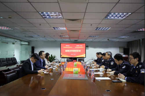 世紀(jì)高通攜公安部道路交通安全研究中心共推安全、高效、綠色出行