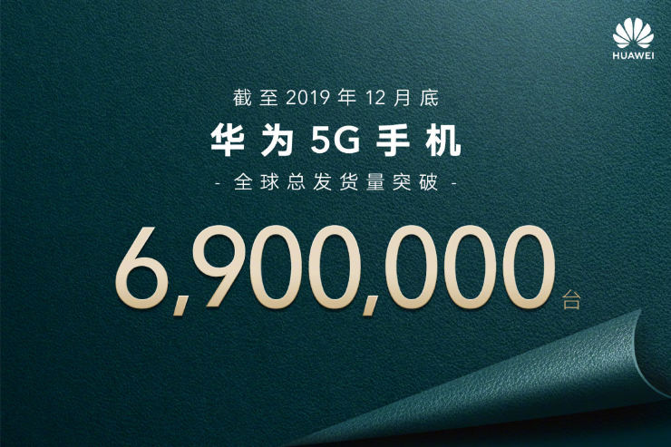 坐實5G爆款！榮耀V30年貨節(jié)榮獲京東、天貓雙平臺5G手機銷量冠軍