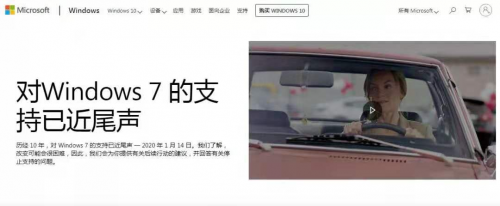 Win7今日起正式退役，騰訊安全啟動(dòng)后Win7時(shí)代守護(hù)計(jì)劃