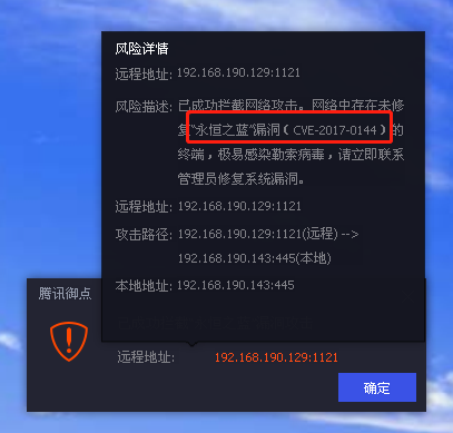 Win7今日起正式退役，騰訊安全啟動(dòng)后Win7時(shí)代守護(hù)計(jì)劃