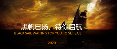 集養(yǎng)成、策略、戰(zhàn)爭于一體，檸檬游戲推出全新戰(zhàn)略產品“黑帆時代”
