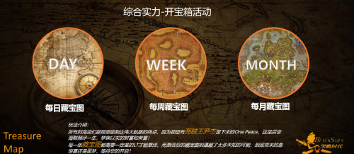 集養(yǎng)成、策略、戰(zhàn)爭于一體，檸檬游戲推出全新戰(zhàn)略產品“黑帆時代”