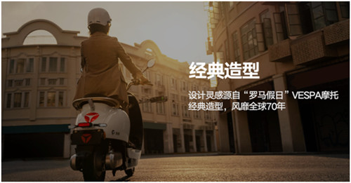 雅迪電動車M6全球首秀 袁心玥丁霞領(lǐng)銜冠軍體驗官
