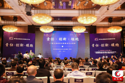 AOC榮獲“2019年度全國政府采購顯示器首選品牌”獎項！