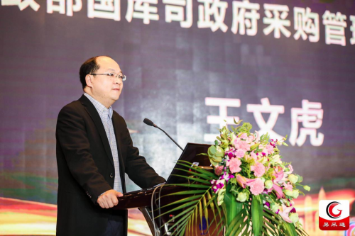 AOC榮獲“2019年度全國政府采購顯示器首選品牌”獎項！