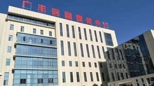 AOC打造廣豐區(qū)電視臺融媒體中心全屏視訊解決方案！