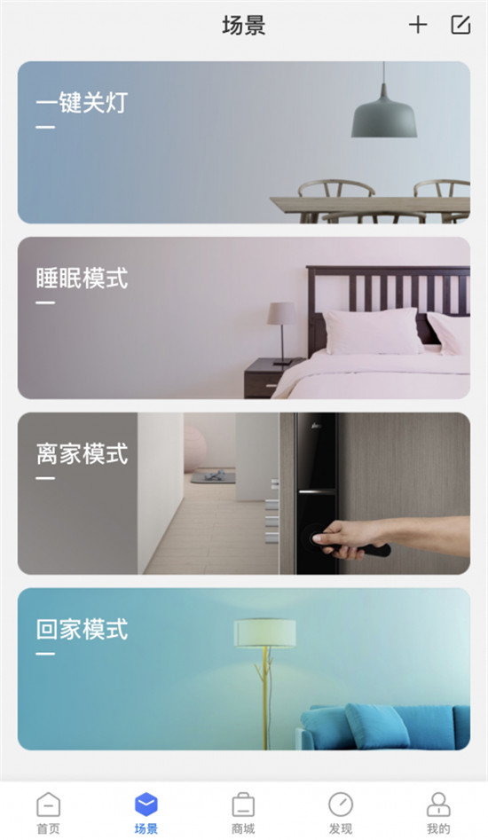 一站式、全流程，小Biu智家打造全新智慧生活體驗