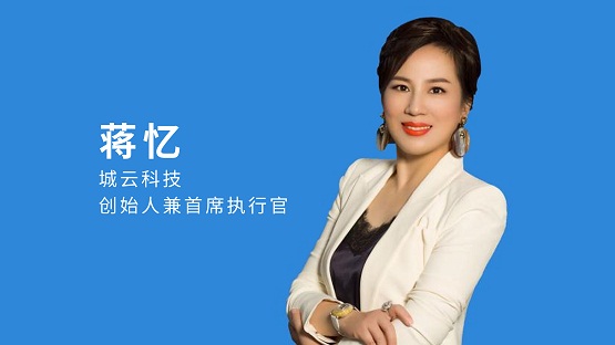 城云科技獲趣鏈科技戰(zhàn)略投資,深化區(qū)塊鏈城市級(jí)應(yīng)用布局