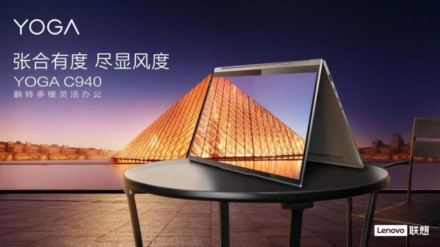 聯(lián)想與中國女排合作廣告上線：拼搏2020，共鑄中國力量