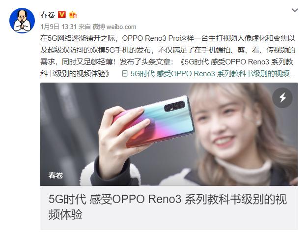 5G手機(jī)盤(pán)點(diǎn)，OPPO、小米、華為或成最大贏家