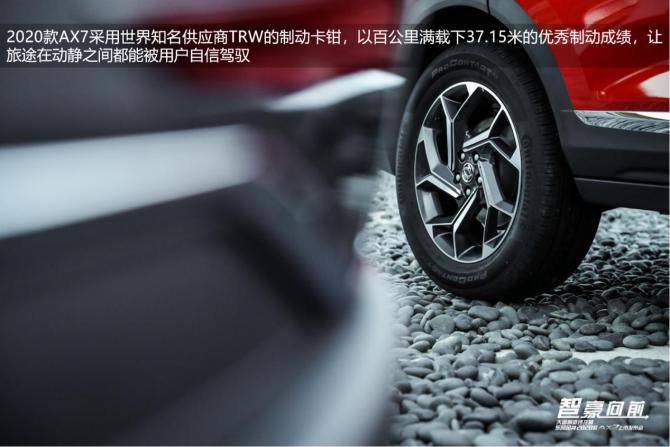 知道你歸心似箭！開它，一起安全到家