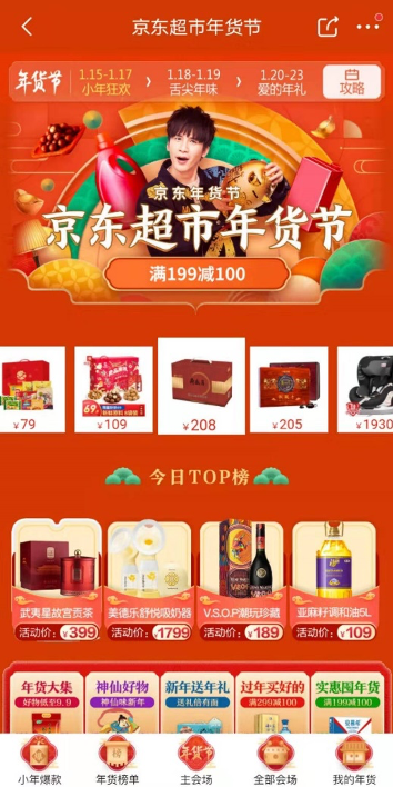 寵物航空箱同比增長(zhǎng)100%，京東超市年貨節(jié)寵物用品受消費(fèi)者青睞