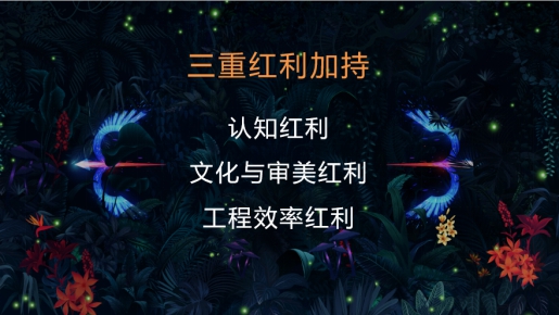 游族林奇：下一個(gè)十年，“識(shí)”者生存