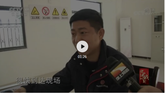 中信環(huán)境技術湖北應城鄉(xiāng)鎮(zhèn)污水治理標桿受央視聚焦
