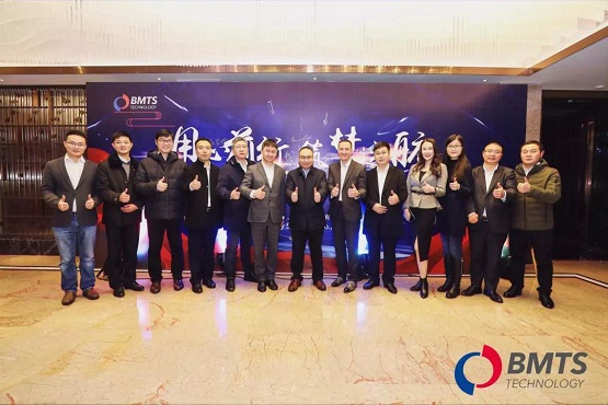 “用心前行，筑夢(mèng)遠(yuǎn)航”——BMTS中國(guó)區(qū)年會(huì)盛典來(lái)了