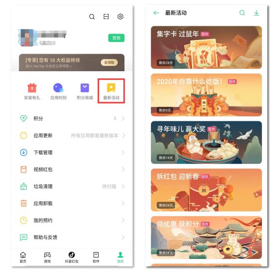 瓜分百萬現(xiàn)金！“2020年OPPO春節(jié)狂歡月”正在舉辦！