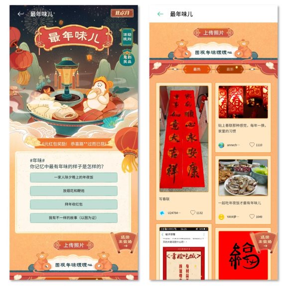 瓜分百萬現(xiàn)金！“2020年OPPO春節(jié)狂歡月”正在舉辦！