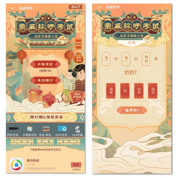 瓜分百萬現(xiàn)金！“2020年OPPO春節(jié)狂歡月”正在舉辦！