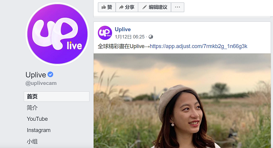 即構(gòu)新增支持RTMPS協(xié)議，實(shí)現(xiàn)在海外直播引流