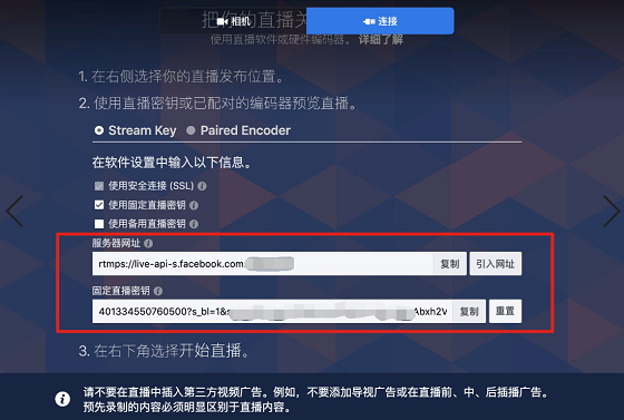即構(gòu)新增支持RTMPS協(xié)議，實(shí)現(xiàn)在海外直播引流