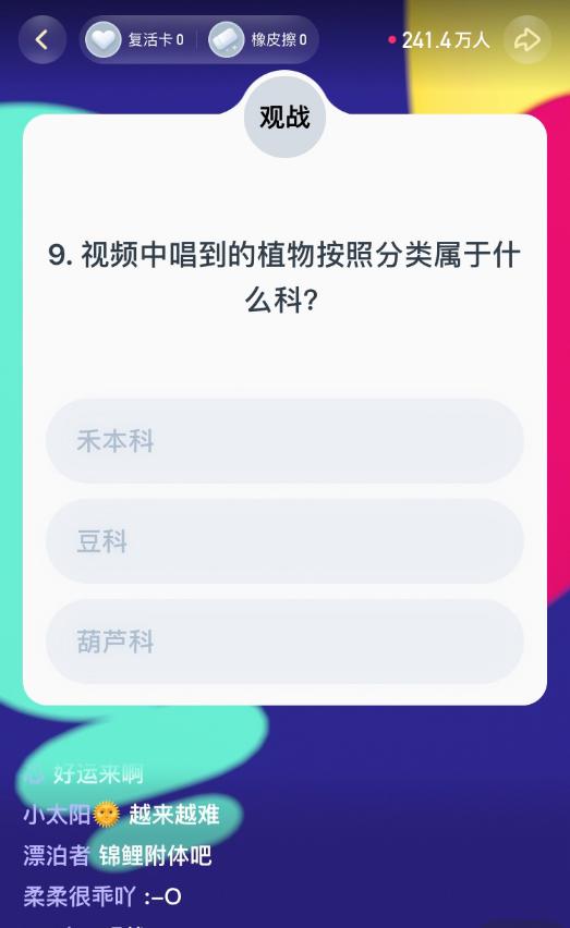 《頭號英雄》央視頻小年夜專場，在春晚回憶里提前過大年！