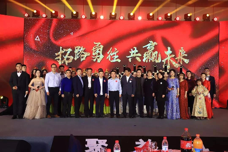 益科正潤集團(tuán)年會圓滿舉辦，2020未來可期