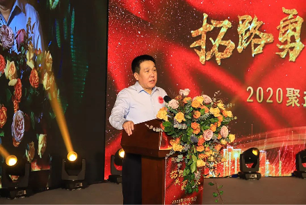 益科正潤集團(tuán)年會圓滿舉辦，2020未來可期