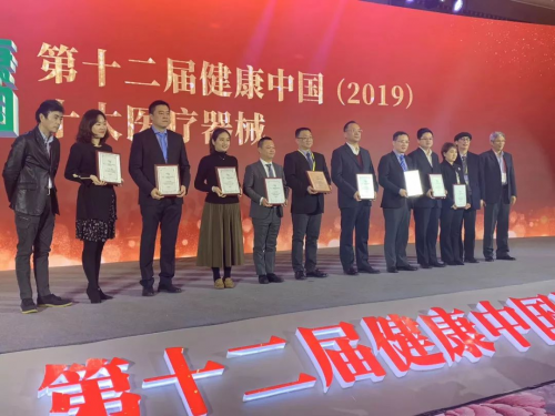 榮登“健康中國（2019年度）· 十大醫(yī)療器械”榜單， 歐姆龍電子血壓計(jì)成唯一入選家用醫(yī)療器械！