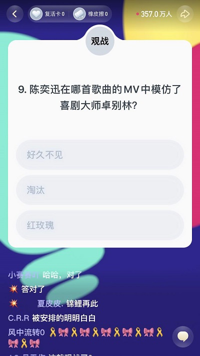 《頭號英雄》喜劇之夜專場，和郭德綱郭麒麟一起在笑聲中通關(guān)拿獎！