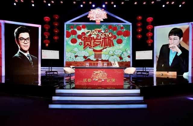 2020年賀歲杯圍棋爭霸賽今日開賽，AI+圍棋看點十足