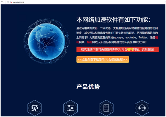 戲精黑客借勒索病毒掘金春節(jié)檔，360安全大腦獨家支持解密