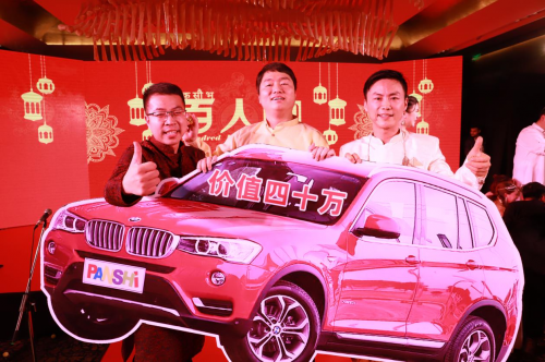 盤石百人英雄宴在印度舉行，寶馬汽車、現(xiàn)金、iPhone11百萬豪禮大獎抽到手軟