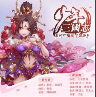 五年運營鑄就卡牌經(jīng)典，復(fù)盤《少年三國志》的長線IP經(jīng)營之道