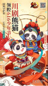 五年運營鑄就卡牌經(jīng)典，復(fù)盤《少年三國志》的長線IP經(jīng)營之道