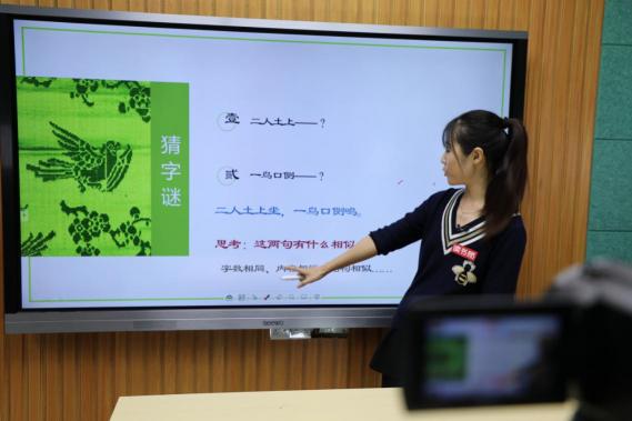 讀書郎2019年度教師表彰大賽圓滿結(jié)束，你最心儀的老師上榜了嗎？