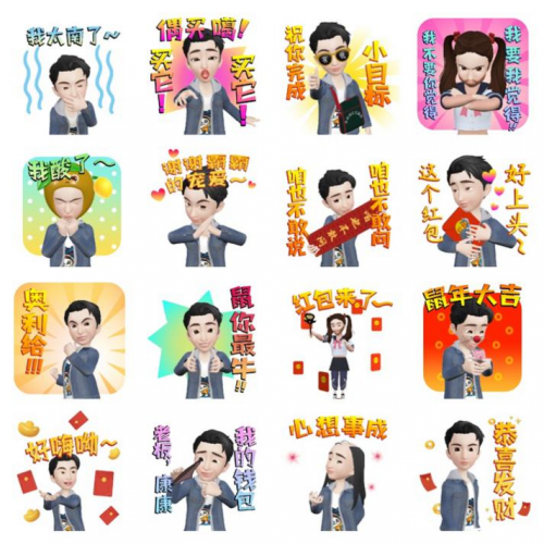 虛擬形象云拜年，相芯科技助力咪咕圈圈打造春節(jié)社交新玩法