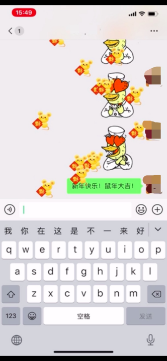 大家都在微信拜年，三招教你脫穎而出與眾不同