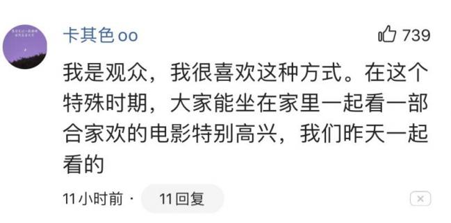 《囧媽》之后，再推《瘋狂的外星人》，抖音、西瓜視頻上線14部電影打造“免費春節(jié)檔”