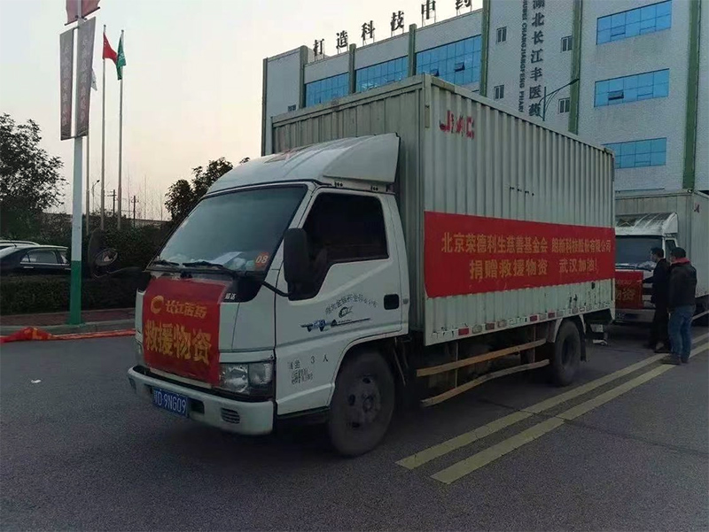 朗新科技捐助1000萬元醫(yī)療物資及現(xiàn)金，與湖北同心抗擊疫情