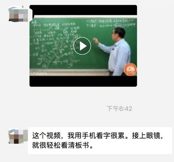 重磅：“停課不停學(xué)”，教育部將推云課堂，GOOVIS助力線上學(xué)習(xí)更高效！