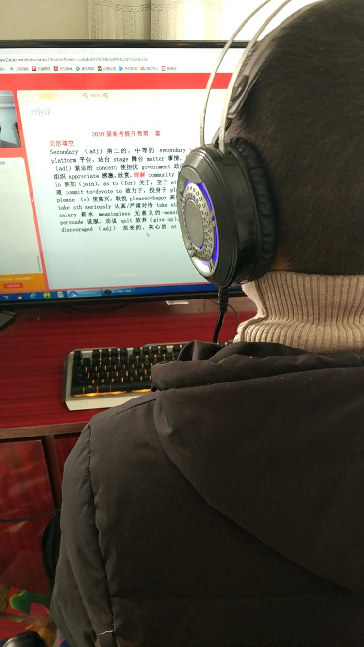 vipJr讓老師陪你過(guò)假期--趙縣六中高三年級(jí)網(wǎng)上課程開(kāi)課