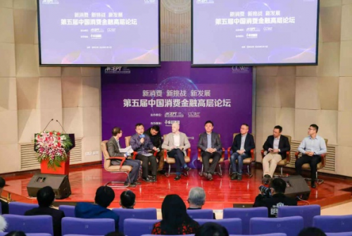 捷信消費金融穩(wěn)步發(fā)展，普惠綜合排名前五