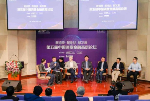 2019中國消費信貸市場研究，捷信應(yīng)對行業(yè)增速放緩