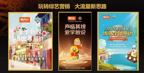 VIPKID多價(jià)值豐富用戶(hù)學(xué)習(xí)體驗(yàn)