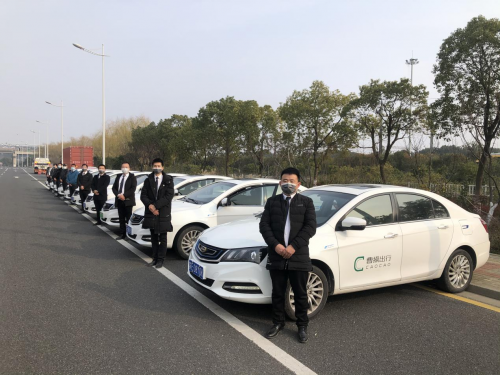 萬(wàn)眾一心防疫情，曹操出行多城市組建保障車(chē)隊(duì)