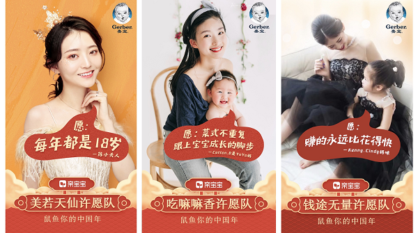 媽媽必玩！親寶寶首個錦鯉大獎出爐，“拍”中零點就給！