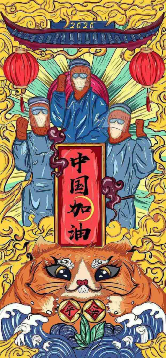 眾志成城抗疫情，微贏集團捐款馳援疫區(qū)彰顯大愛！