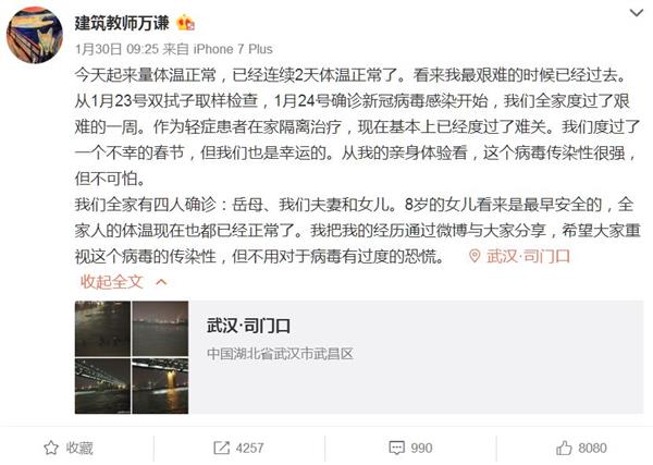 用加濕器可以預(yù)防新型冠狀病毒嗎？